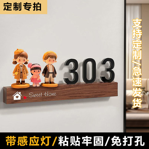 门牌创意新款家庭入户门牌定制