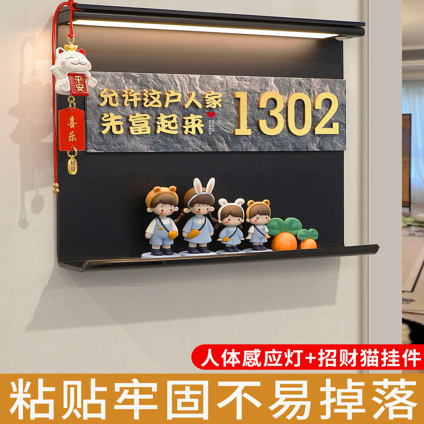 门牌号高级感轻奢创意入户号码牌图片