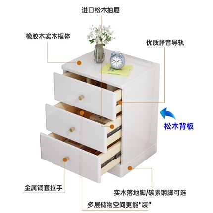 全纯实木床头柜简易精致小型轻奢白色床边柜简约现代35cm宽窄款版