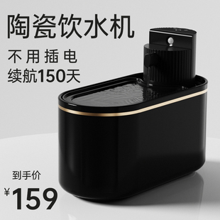 猫咪饮水机陶瓷无线自动喂水器猫喝水器循环流动水不插电宠物用品
