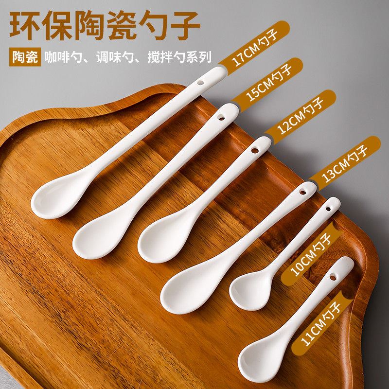 小勺子调料勺汤匙陶瓷咖啡勺厨房盐糖罐味勺迷你汤勺短柄佐料汤匙