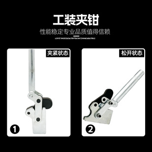 701D 快速夹具夹紧器 压紧器锁夹701C 702 702C 焊接立式 工装 夹钳
