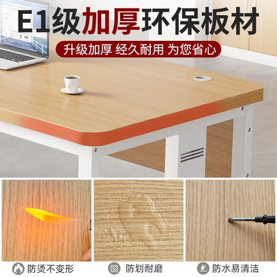 办公桌单人简约现代办公室桌椅组合老板桌职员办公桌员工位电脑桌