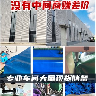 帆布鱼池家用水产养殖刀刮布水箱防水布户外蓄水池游泳池篷布