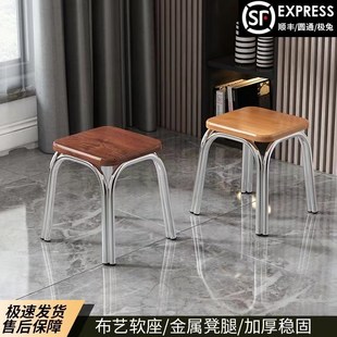 家用圆小凳子吃饭餐桌凳简约时尚 特价 圆凳方凳加厚铁管小板凳套凳