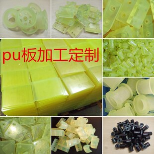 聚氨酯板加工优力胶棒PU板耐磨减震垫片缓冲垫圈牛筋胶板定制开模