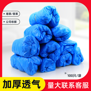 套室内家用加厚款 特厚一次性鞋 耐磨防滑学生机房防水塑料无尘车间