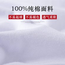 的睡衣大码坎肩给买背心男夏季媳妇爱老婆送老公文字男友礼物七夕