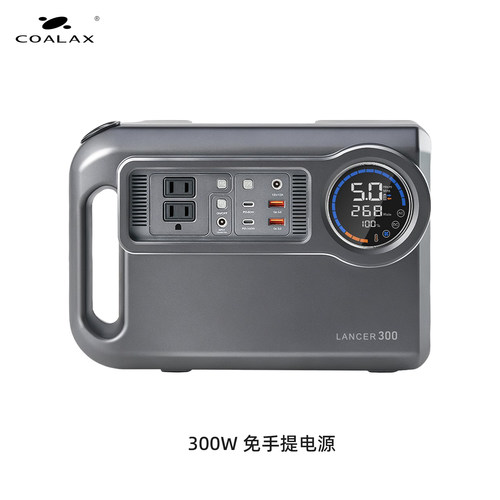 Coalax Lancer 300W电源 配件