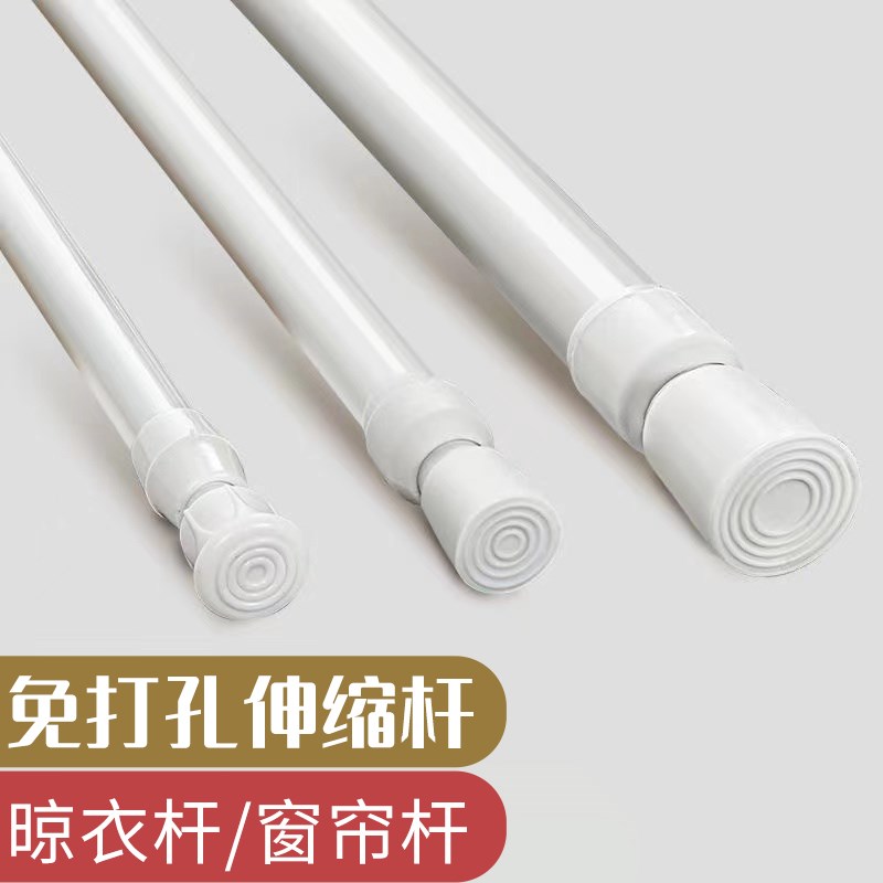 免打孔门帘伸缩杆窗帘杆衣橱w挂衣杆厨房挂件杆卫生间晾衣架浴帘
