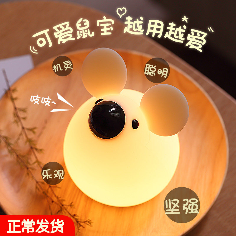 宝宝小夜灯婴儿喂奶卧室哺乳护眼充D电式可移动不插电伴睡眠新生