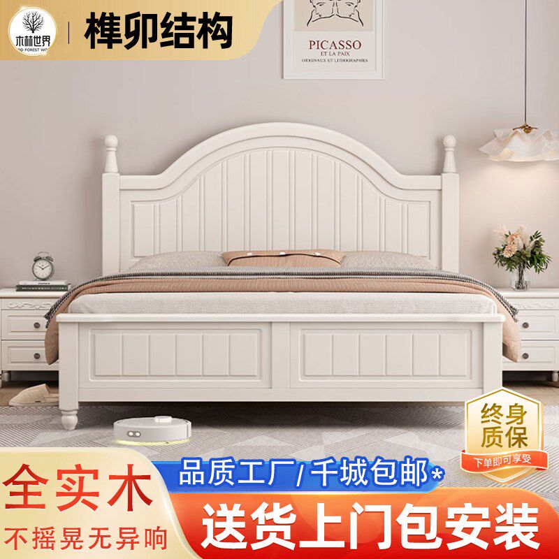 实木床白色美式田园1.8m简约单双人白色公主床奶油风1.Y5米儿童床