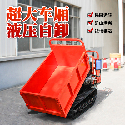 履带运输车爬山虎小型爬坡农用林区山F地水塘自卸柴油四不像全地