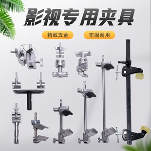 影视大力夹卡特里尼丝杆夹尺夹魔术I头管夹重型灯钩灯附件夹具