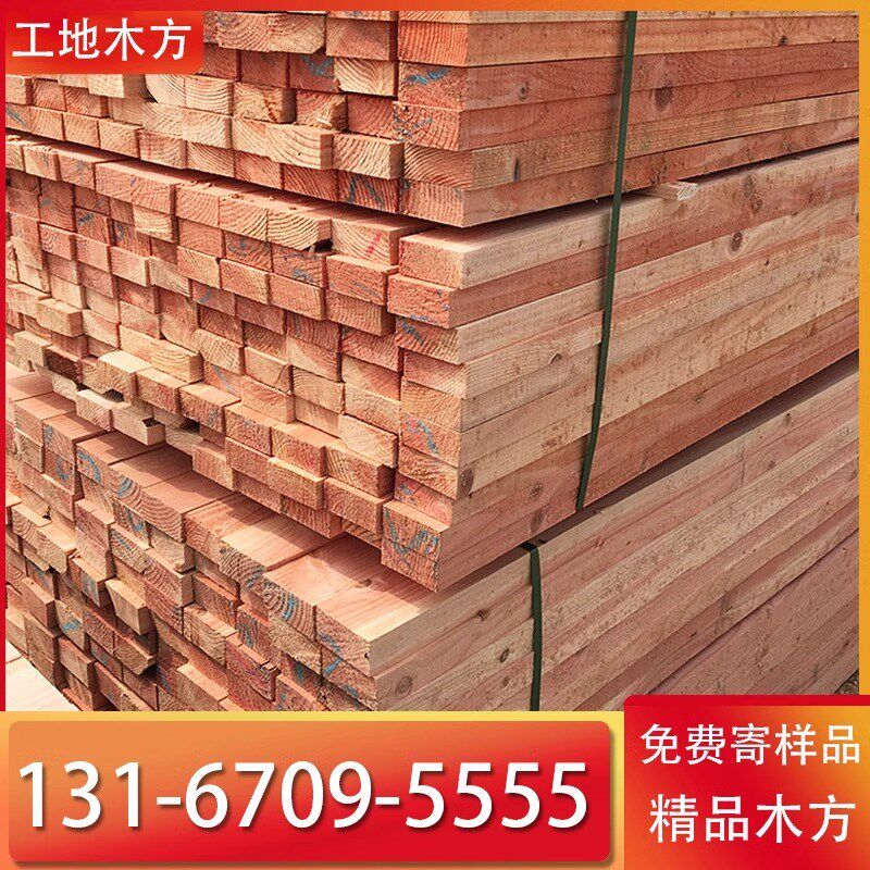 建筑木方工地用i方木工程桥梁松木支模垫木枕木跳板白松打桩木实