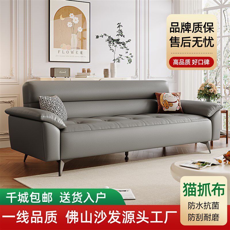 2025新款猫抓布沙发床多功能两用现代简约客厅公寓W小户型布艺沙