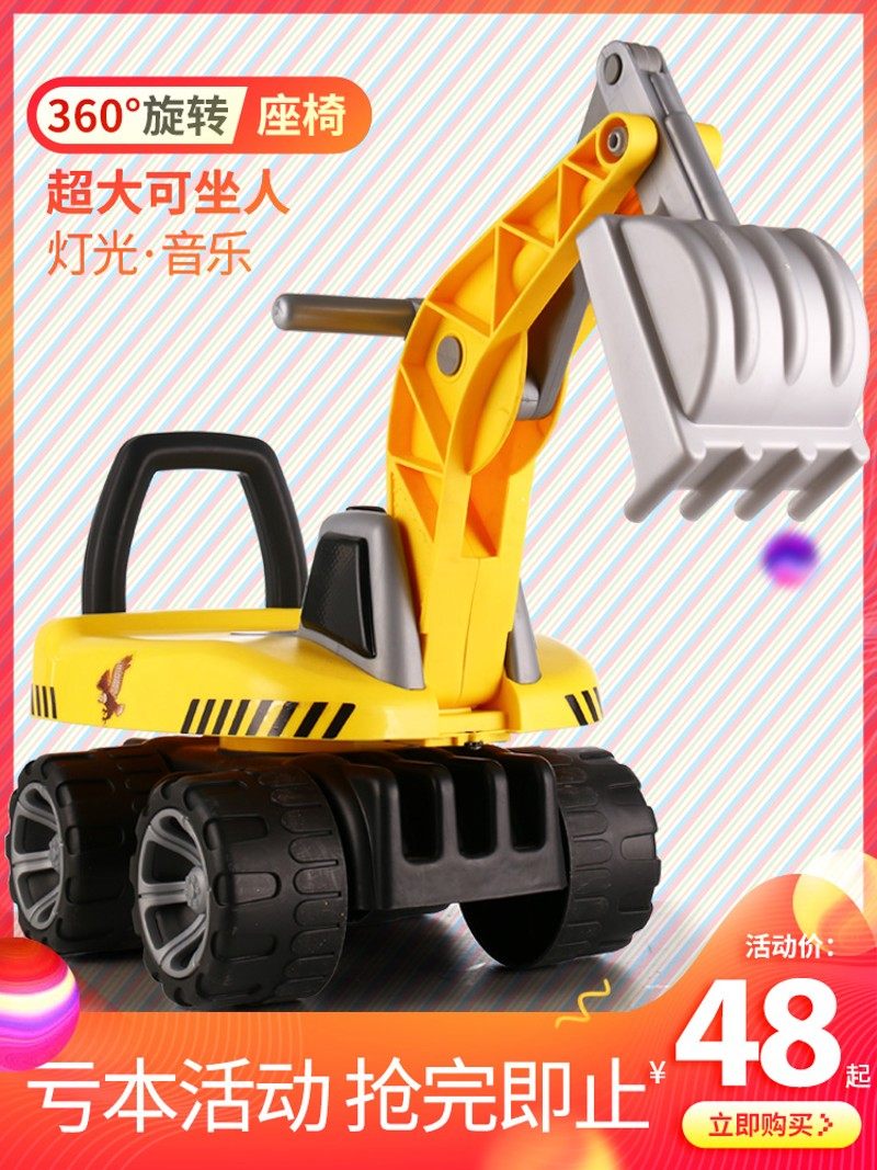 儿童玩具挖掘机可坐可骑宝u宝大号挖机音乐工程学步车男孩挖土机