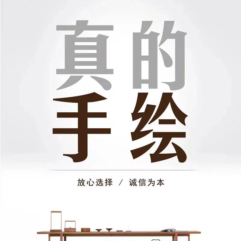 定制国画尺寸私人订制代画手绘临摹牡丹风景人P物花鸟工笔写意客