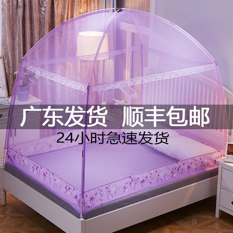 蒙古包蚊帐c三开门加高1.5m家用双人1.2单人2m有底拉链支架1.8米