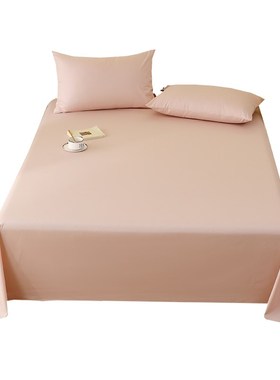 长绒棉床单单件100全棉r纯色被单枕套三件套A类母婴级2024新款