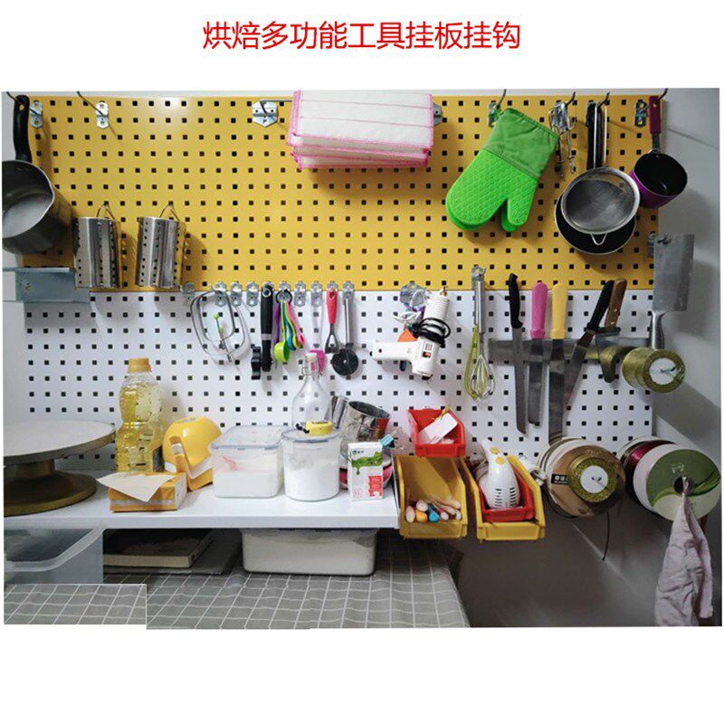 五金烘焙工e具架整理架烘焙收纳方孔挂板挂钩展示架子置物架包邮