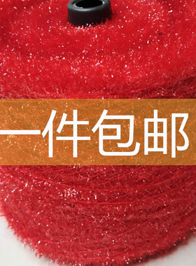一斤包邮韩国七彩玻璃亮丝线钩织厨房不I沾油洗碗巾线手工编织配