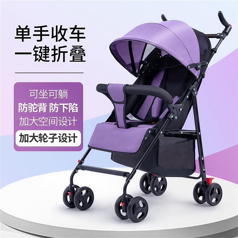 折叠娃娃车童车i可坐可躺婴儿超轻可携式简易宝宝伞车避震小孩推