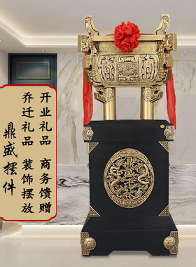 鼎摆件开业乔迁上市礼品工厂x公司办公室前台大厅酒店饭店开业装