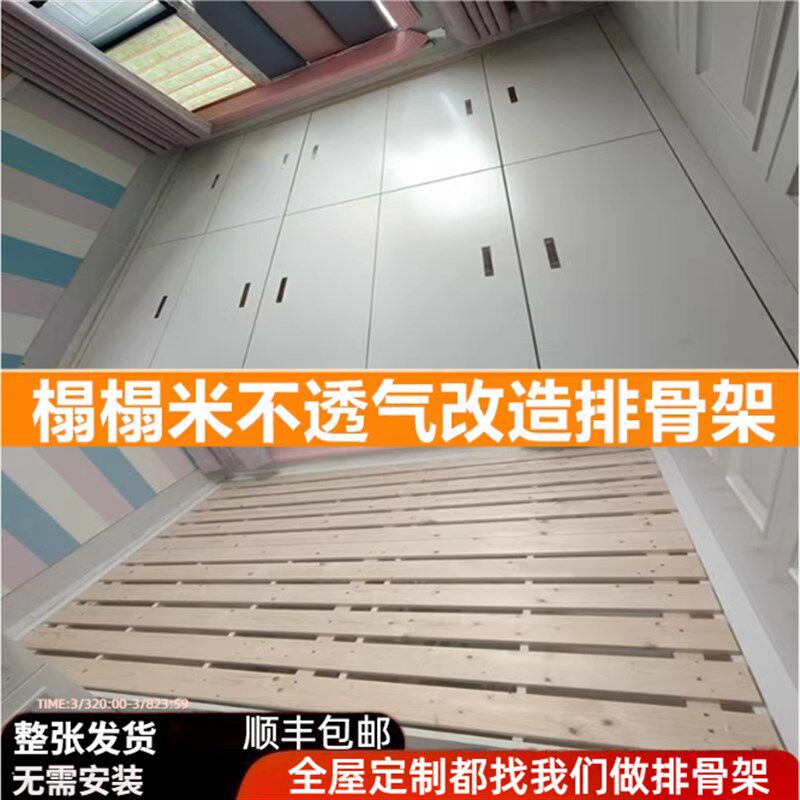 订制全实a木排骨架榻榻米床板防潮透气支撑架实木整块床架简约地