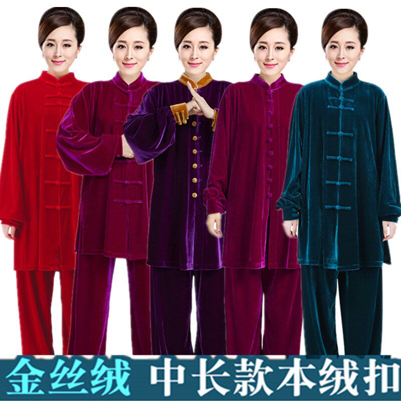 新款2024漂亮洋气秋冬季v加厚中长款金丝绒太极服女太极拳男练功