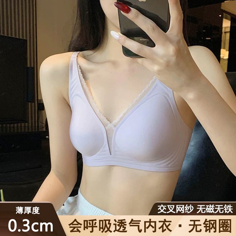 无磁无铁电子厂上班女内衣过v安检门消磁薄款二排扣固定杯聚拢小