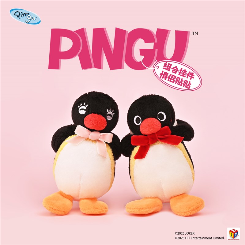 山莫pingu企k鹅情侣贴贴磁吸挂件一对小玩偶七夕礼物送女朋友闺蜜图片