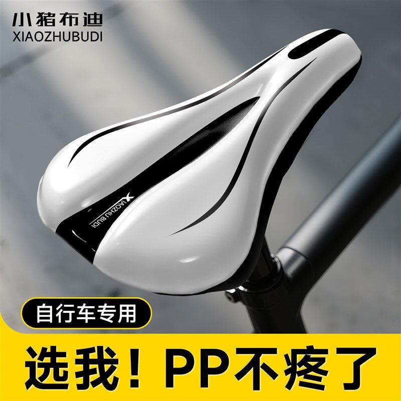 自行车坐垫自行车座垫防屁股痛登山车公路车减P震套加厚防滑套座