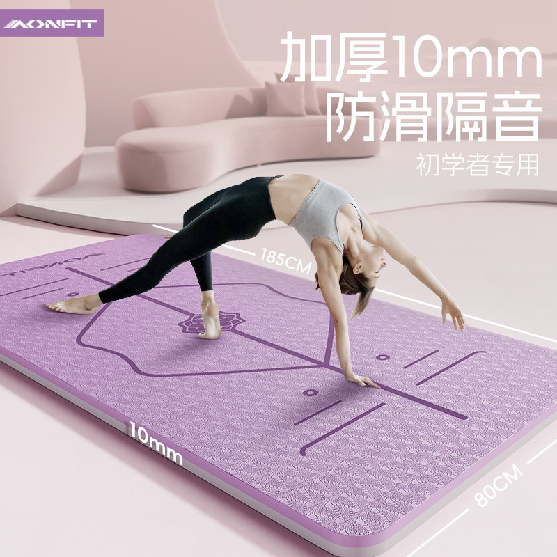 瑜伽垫2024新款专业防滑女士健身垫家用减震静音S加厚喻咖瑜珈垫
