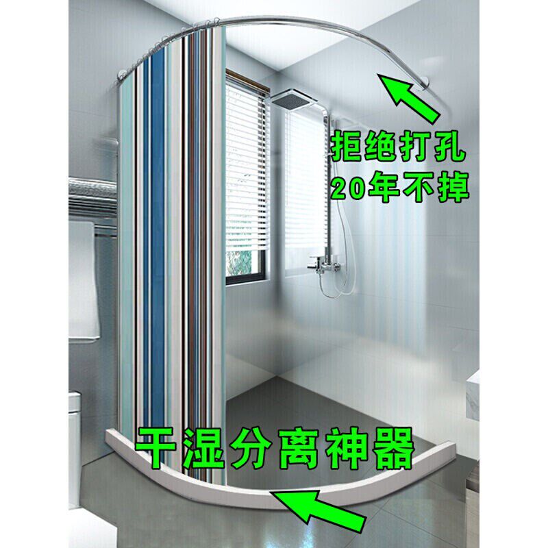 磁性简易淋浴房整体洗澡间干湿分离浴室隔断帘免打孔X沐浴房卫生