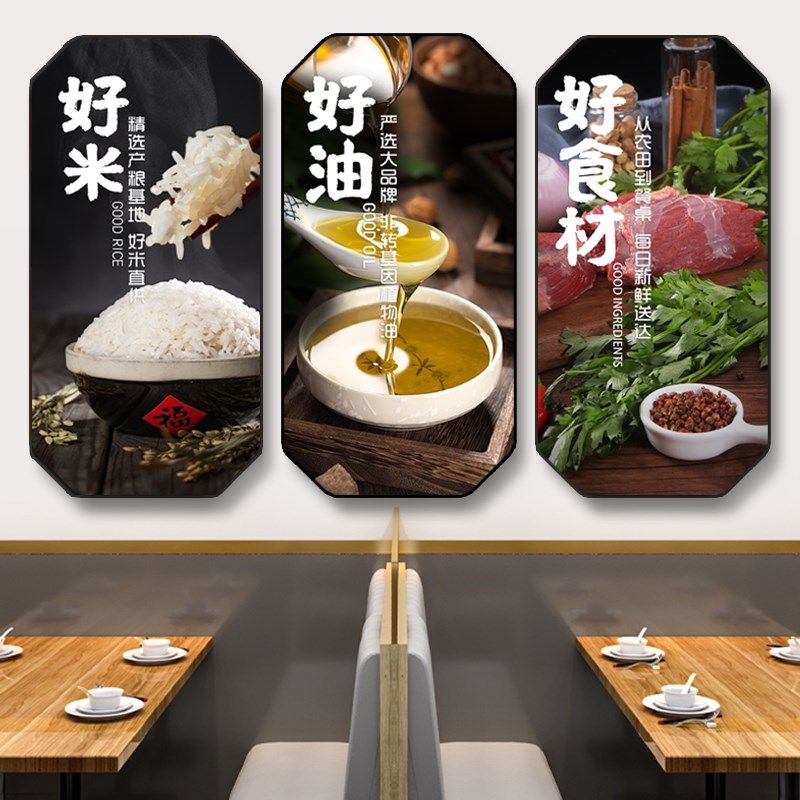 饭店快餐店墙面装饰画湘菜楼中式餐厅挂J画菜品菜式美食私房菜壁