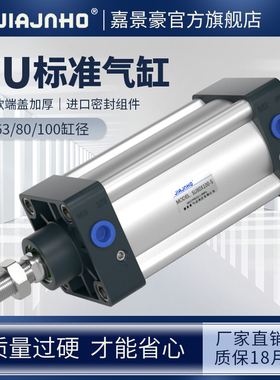 气动气缸大推力长行程SU63/80/100X50X1D00X150X200X250X300X350S