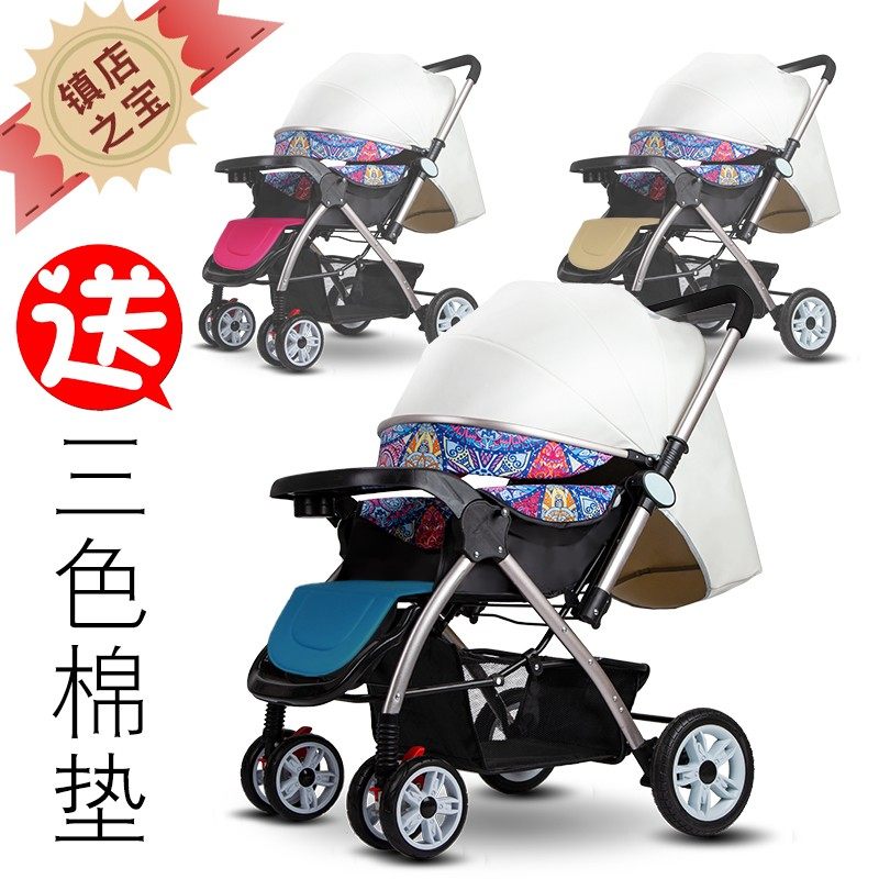 婴儿推车两用可坐可躺高景观轻便折叠G简易双向宝宝小孩童车婴儿