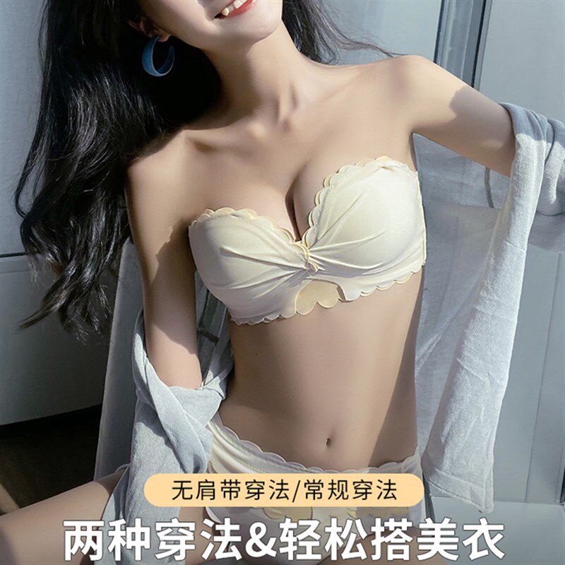日系小胸聚拢内衣少女无肩带防滑无痕无钢圈文胸罩套装Z厚薄款透