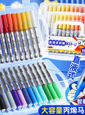 直液式丙烯马d克笔48色儿童美术专用小学生用马克笔diy可叠色软头