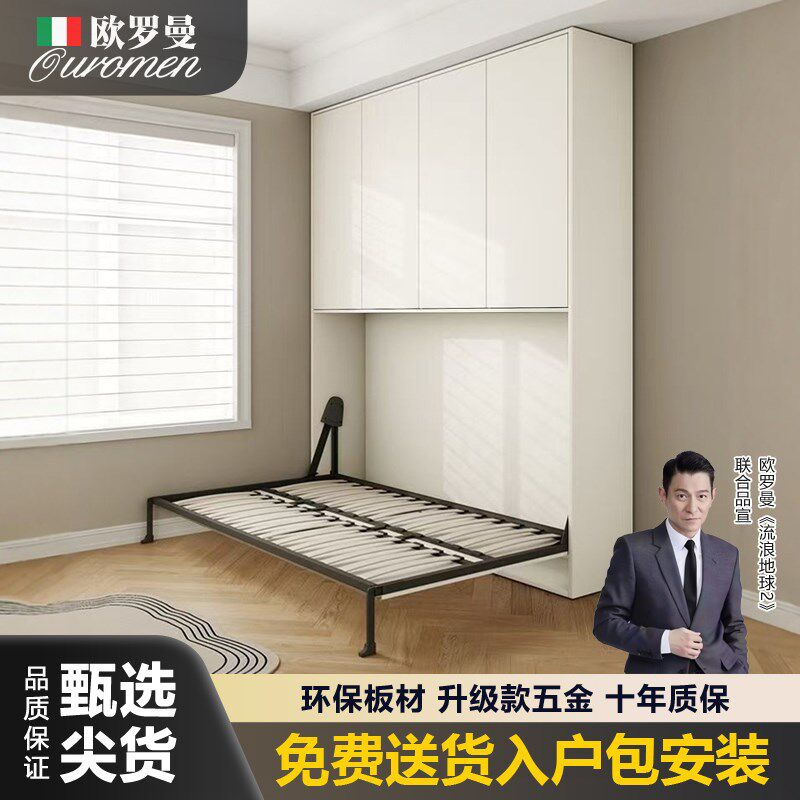 隐形床侧翻带f顶柜书桌床多功能壁床衣柜一体折叠隐藏上下翻墨菲