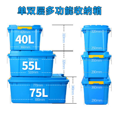 单双层汽车用后备储n物箱收纳箱子车载多功能塑料工具整理箱置物