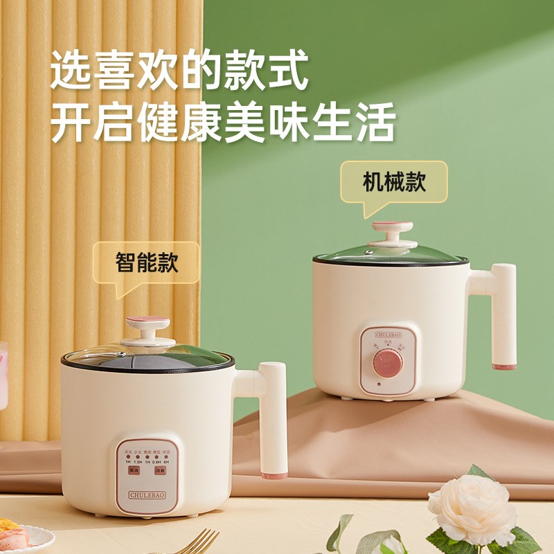 电锅多功能学生宿舍用电煮锅w电热锅煮面锅迷你1-2人炒蒸煮一体锅