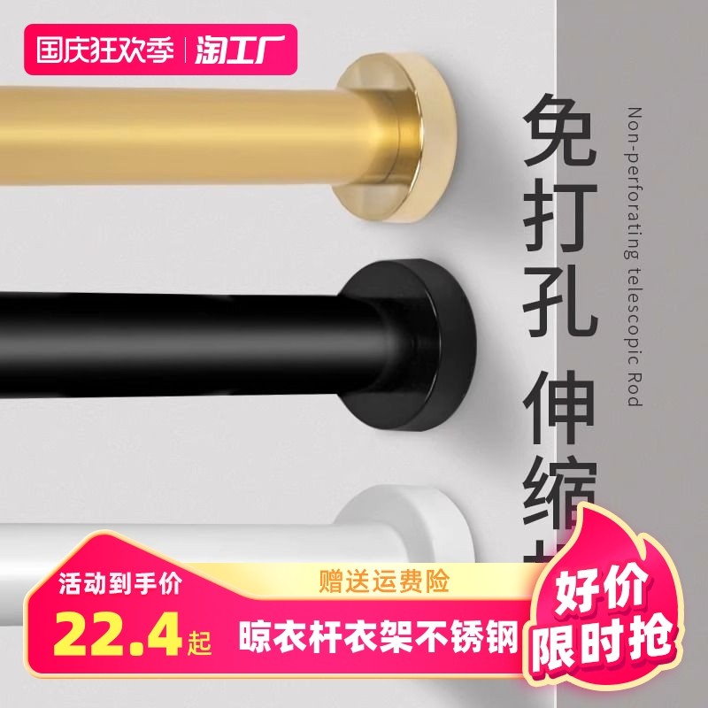 免打孔伸缩杆窗帘挂杆浴帘杆子门帘衣柜伸缩杆免钉晾衣W杆衣架不