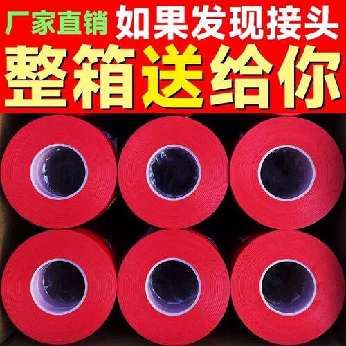 50米绑枝带番茄绑枝机胶带/x绑枝器专用胶带葡萄绑蔓器带子结束机