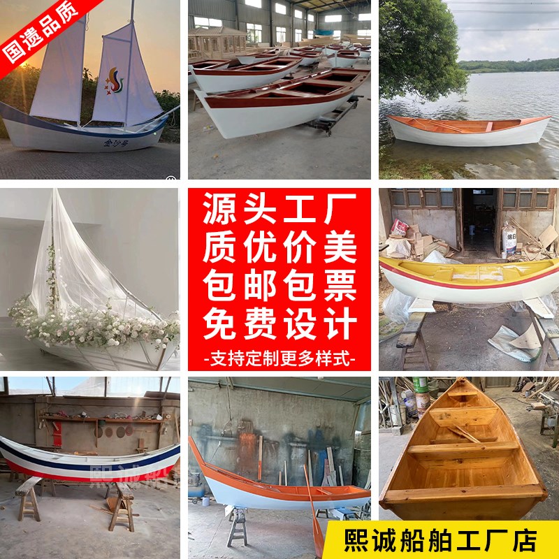 欧式手划木船定制l木皮划艇花船摄影婚庆道具景观装饰旅游帆船
