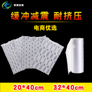 葫芦膜气泡膜卷装气泡垫快递缓冲包装材料打M包防震填充40cm包邮