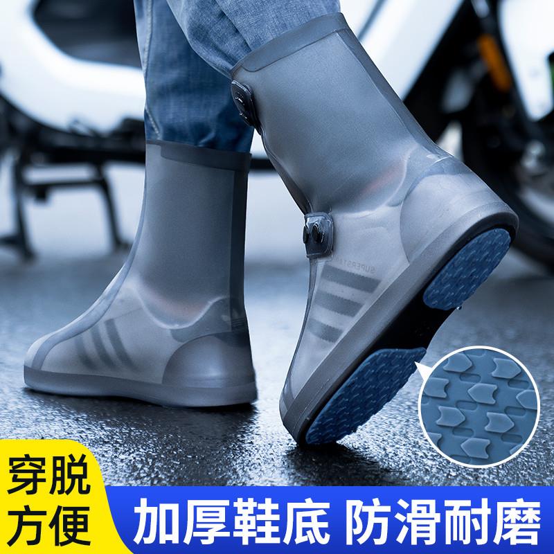 雨鞋男女款鞋套防水防滑外穿雨鞋套F硅胶防雨儿童水鞋加厚耐磨雨