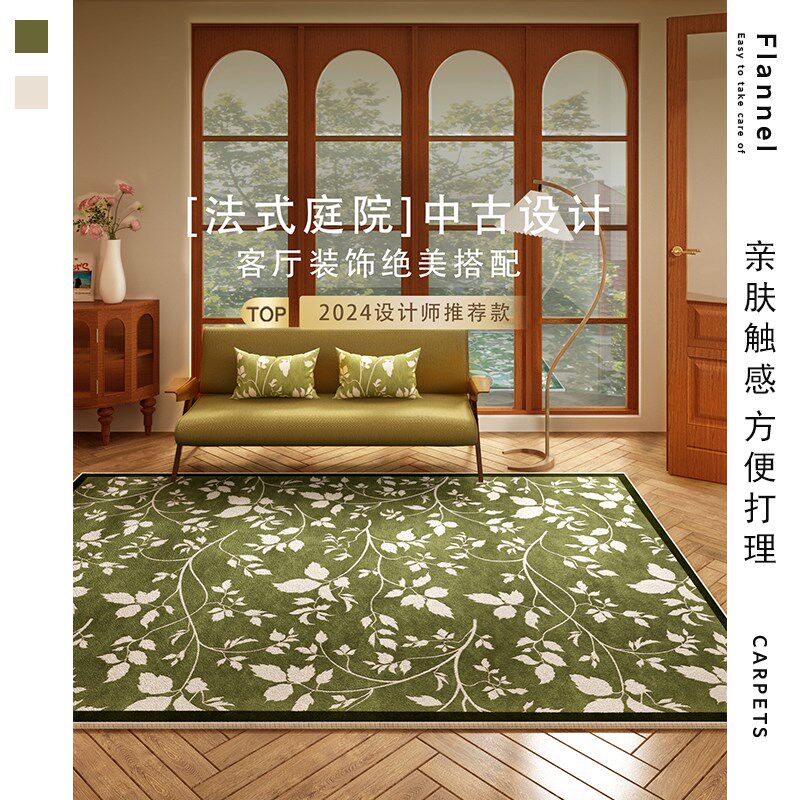 高级中古客厅地毯绿色叶子防水卧室地垫耐脏可擦T好打理沙发茶几