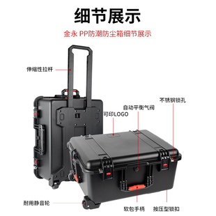 塑料儀器設A備相機器材安全防護箱拉桿工具箱 定制防水防震手提式